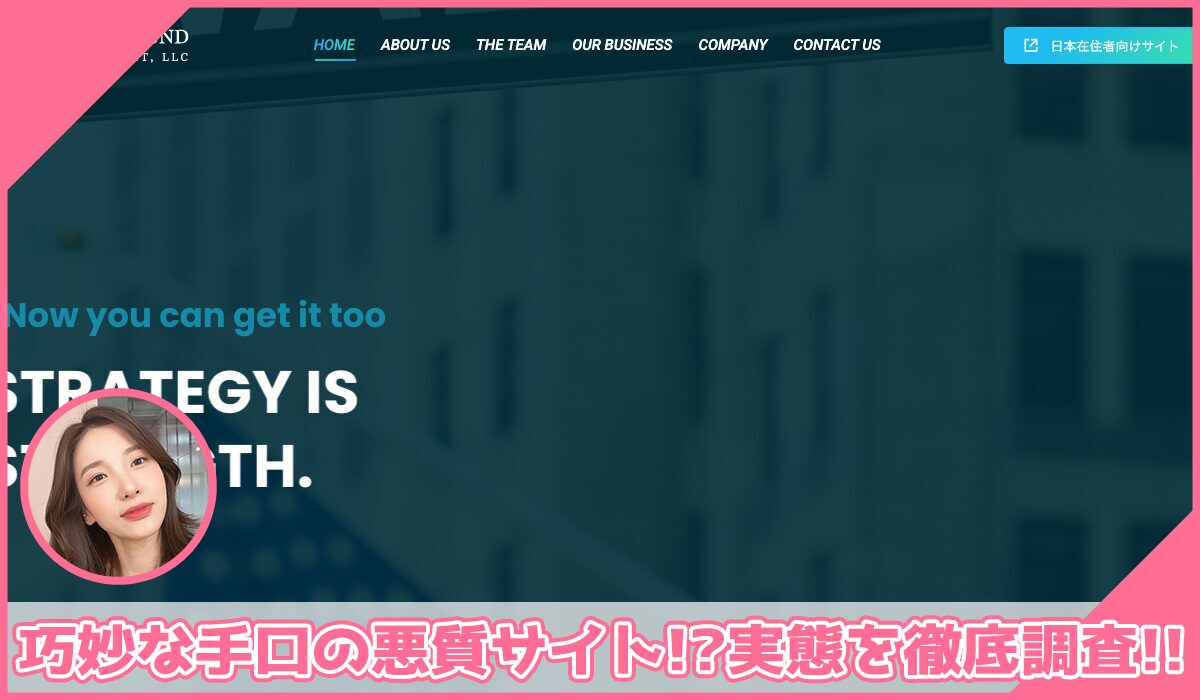 MASTER FUND MANAGEMENT(マスターファンドマネジメント)に登録して実態を調査!<b><span width=