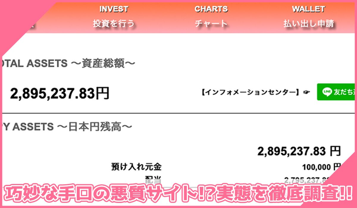 Home Account(ホームアカウント)に登録して実態を調査!<b><span width=