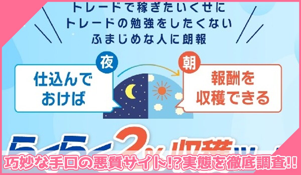 2%収穫ツール丨山本弘史(株式会社ソーシャルインベストメント)に登録して実態を調査!<b><span width=