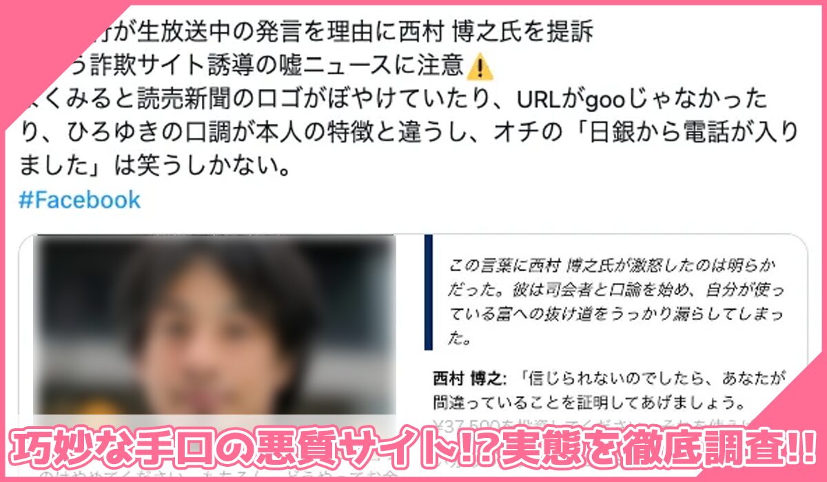 GPT Eurax Xに登録して実態を調査!<b><span width=